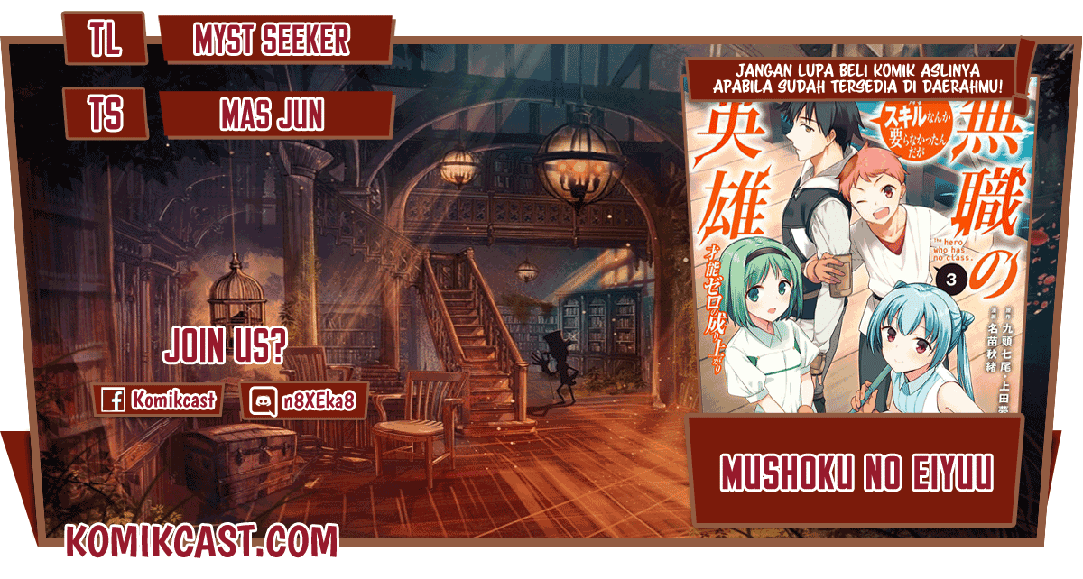 Komik Mushoku no Eiyuu: Betsu ni Skill Nanka Iranakattan daga - Chapter 29