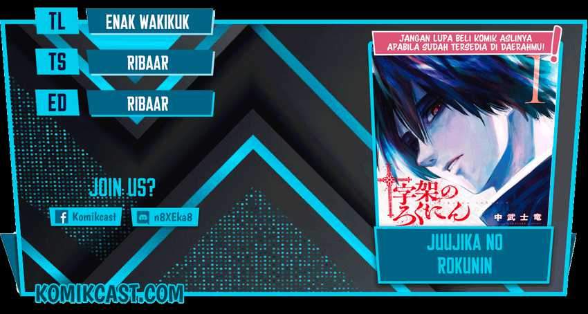 Komik Juujika no Rokunin - Chapter 51
