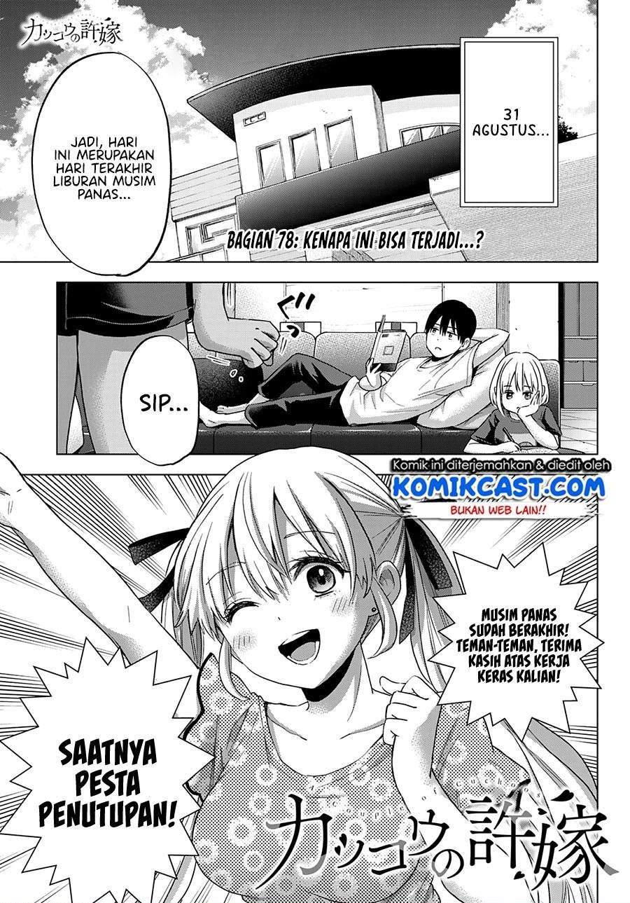 Komik The Cuckoo’s Fiancee - Chapter 78