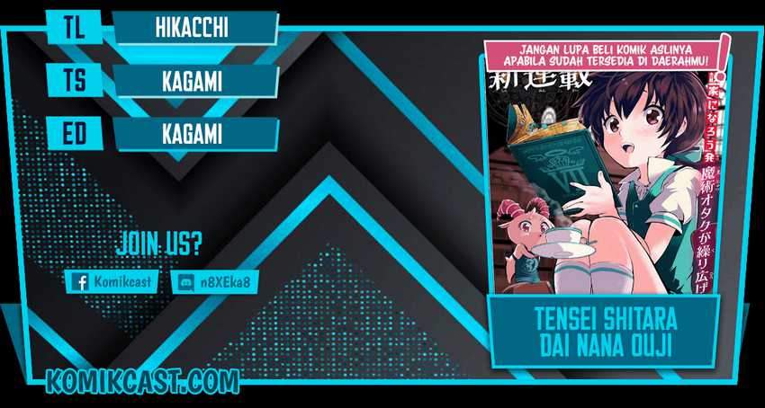 Komik Tensei Shitara dai Nana Ouji dattanode, Kimamani Majutsu o Kiwamemasu - Chapter 56