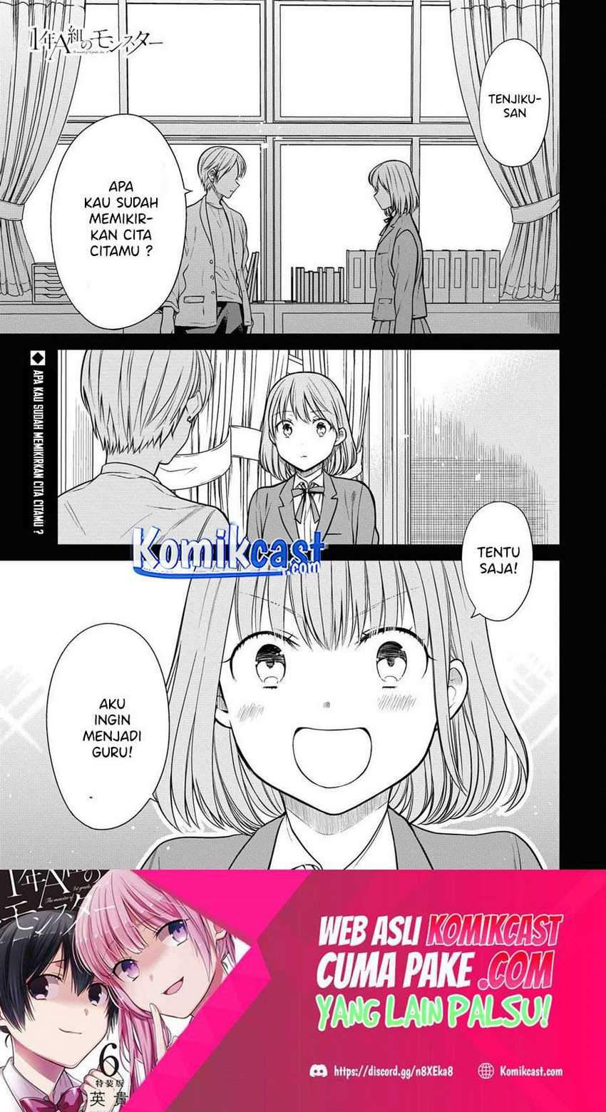 Baca Manga 1-nen A-gumi no Monster Chapter 37 Gambar 2