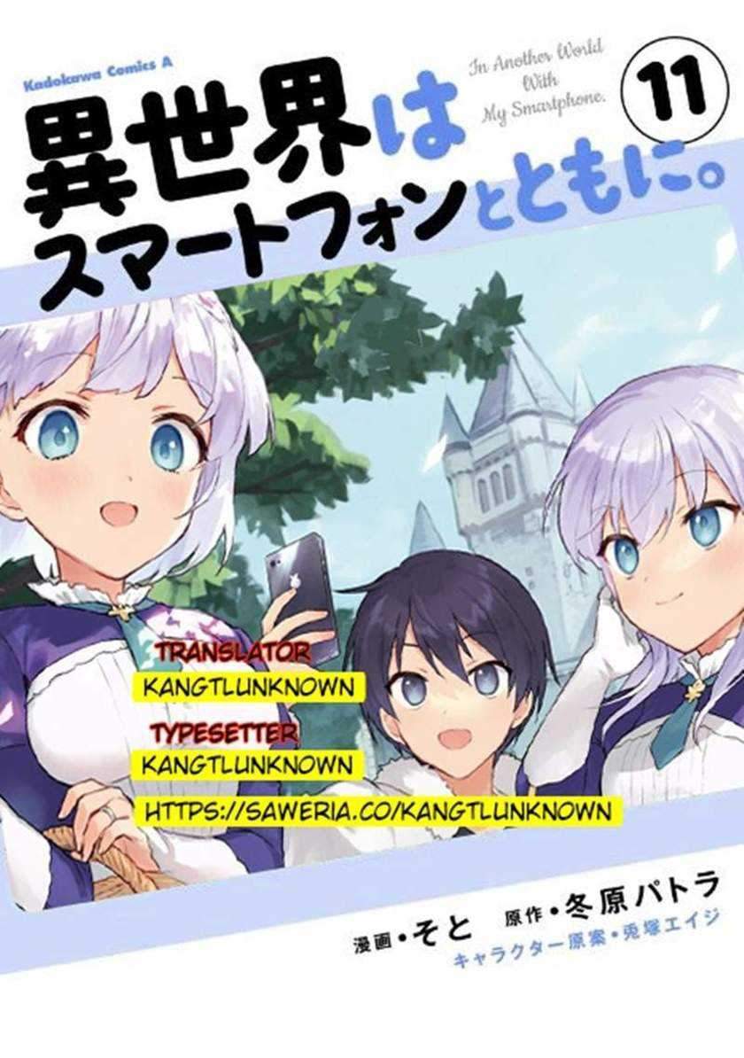 Komik Isekai wa Smartphone to Tomo ni. - Chapter 60