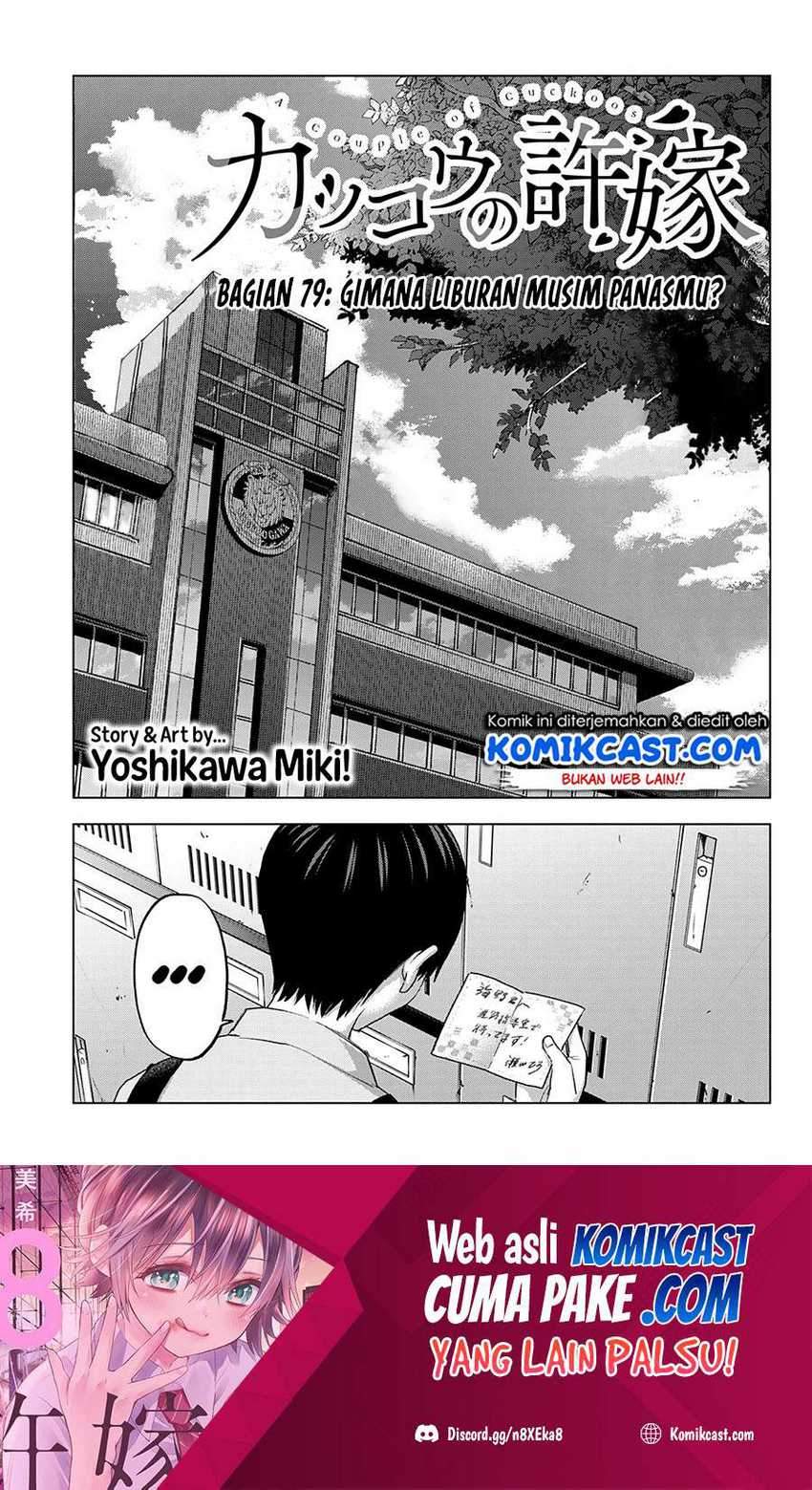 The Cuckoo’s Fiancee Chapter 79 Gambar 4