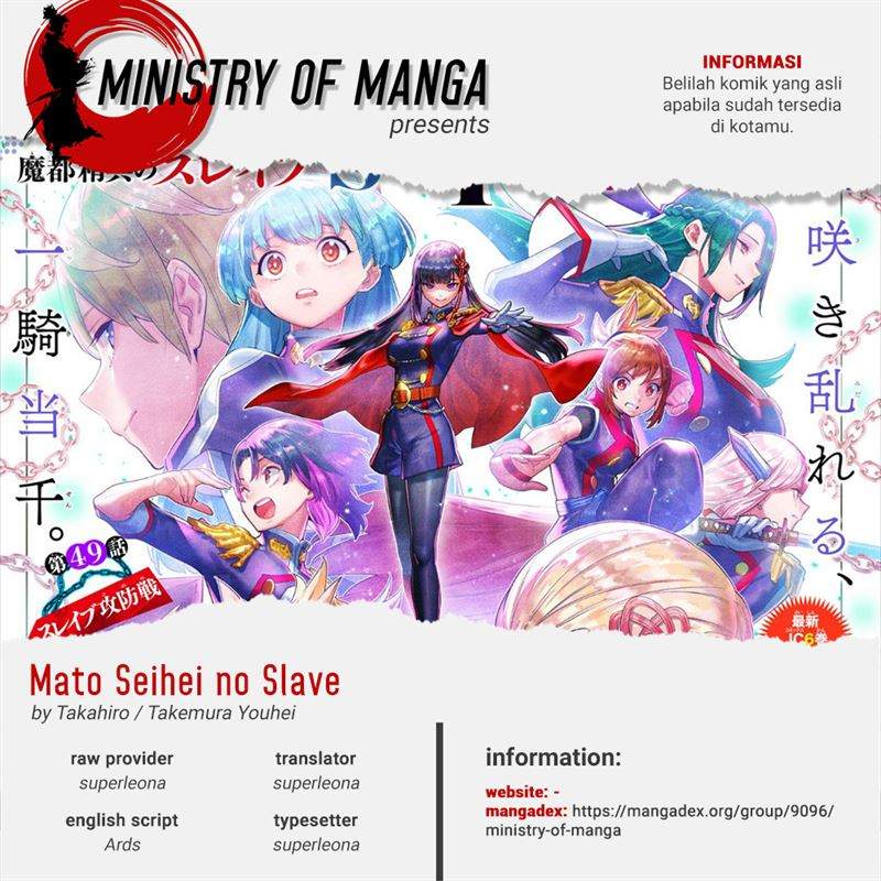 Komik Mato Seihei no Slave - Chapter 69