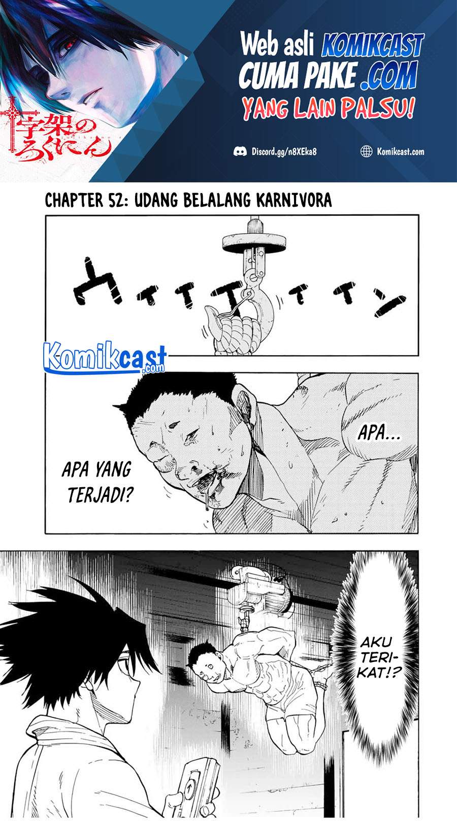 Baca Manga Juujika no Rokunin Chapter 52 Gambar 2