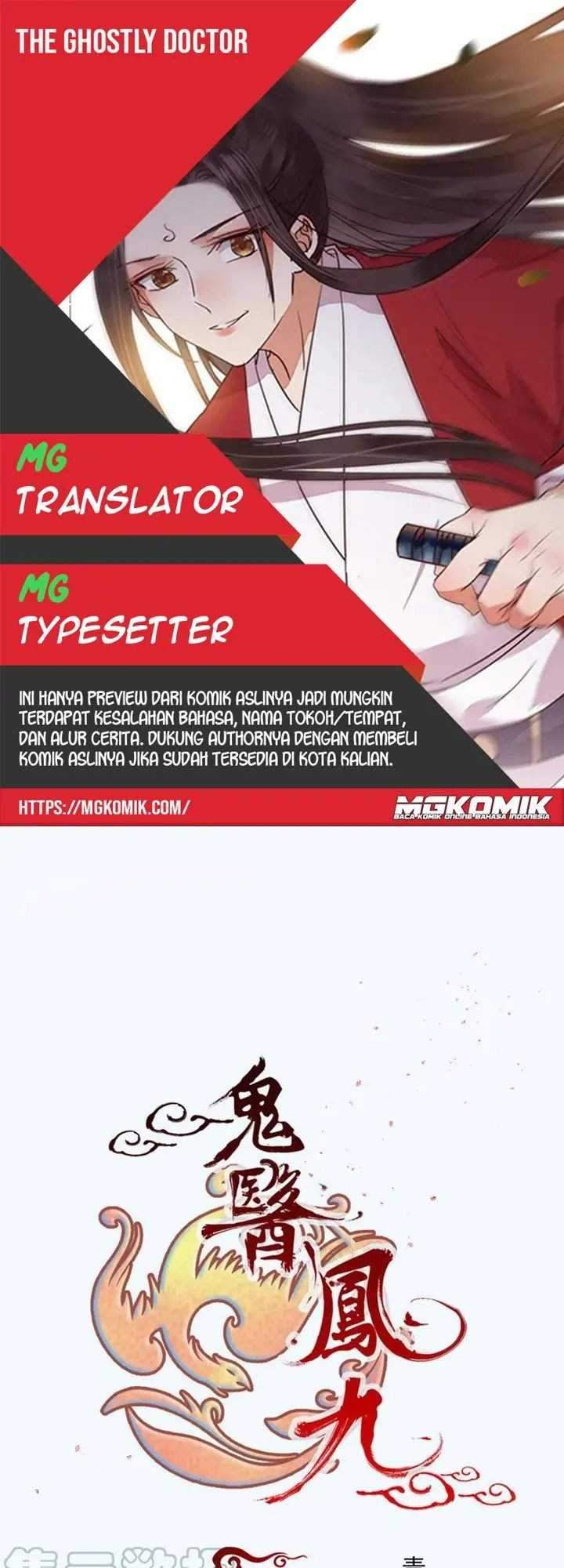 Komik The Ghostly Doctor - Chapter 395