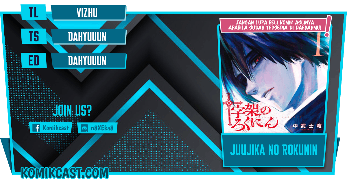 Komik Juujika no Rokunin - Chapter 53
