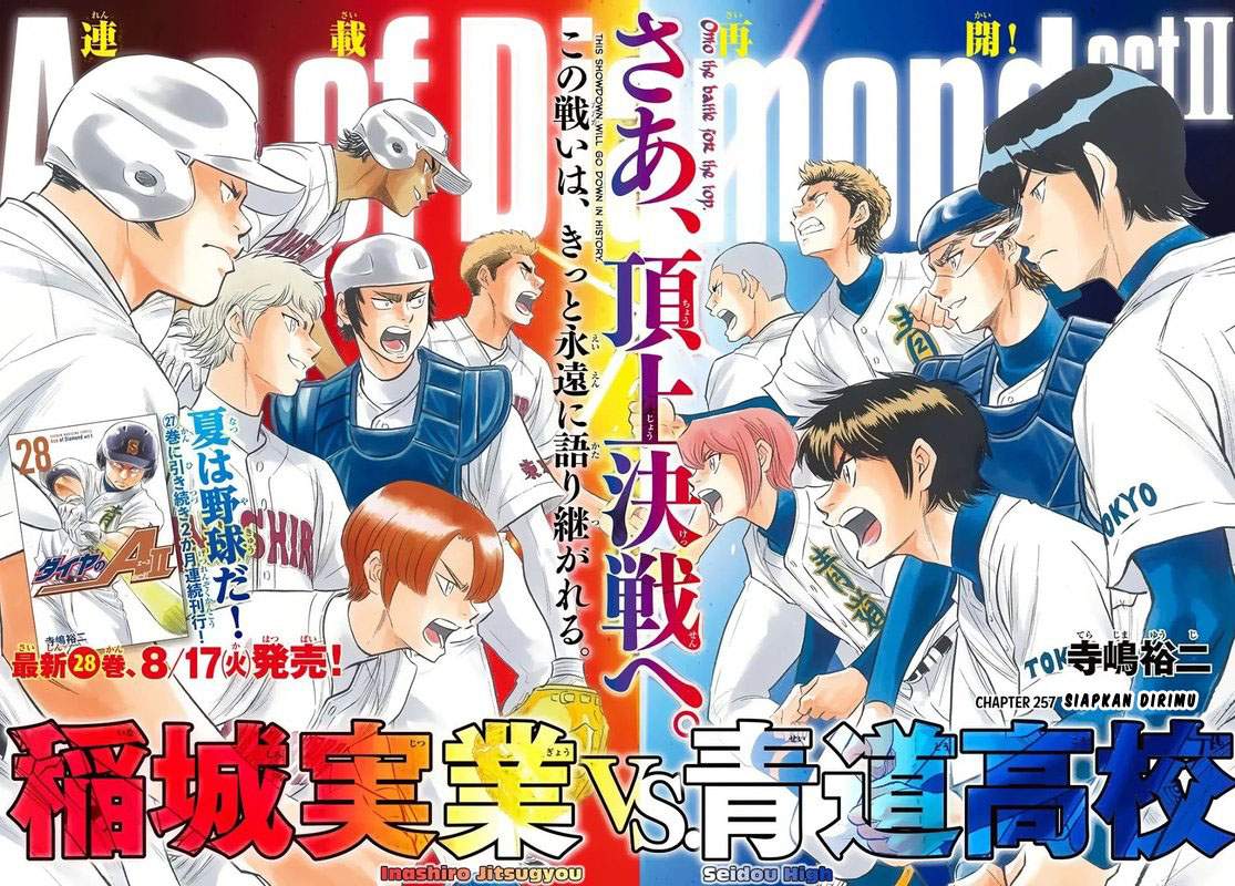 Komik Diamond no Ace Act 2 - Chapter 257