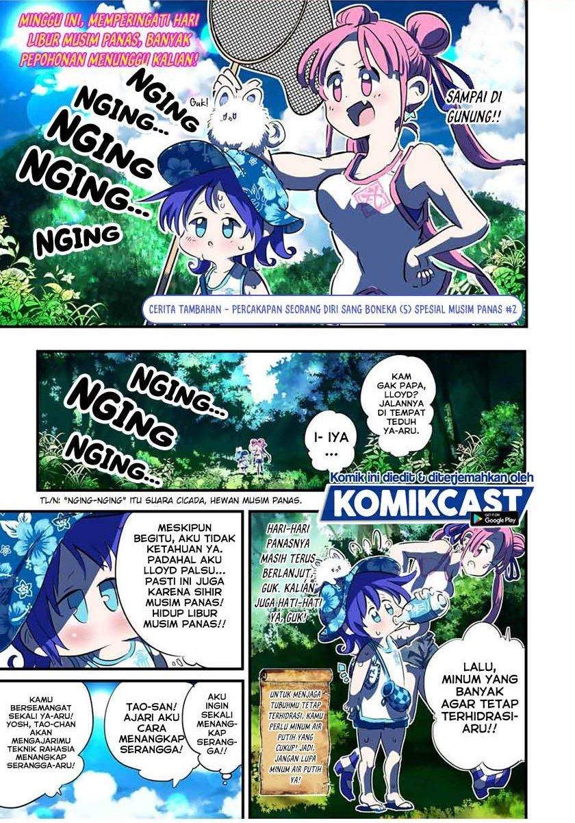 Komik Tensei Shitara dai Nana Ouji dattanode, Kimamani Majutsu o Kiwamemasu - Chapter 56.5