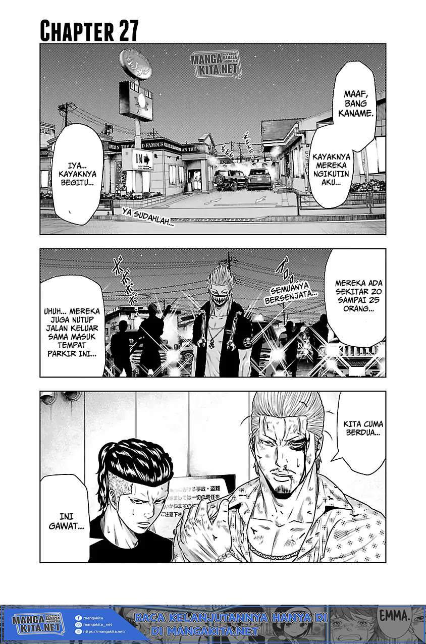 Baca Manga Out (Mizuta Makoto) Chapter 27 Gambar 2