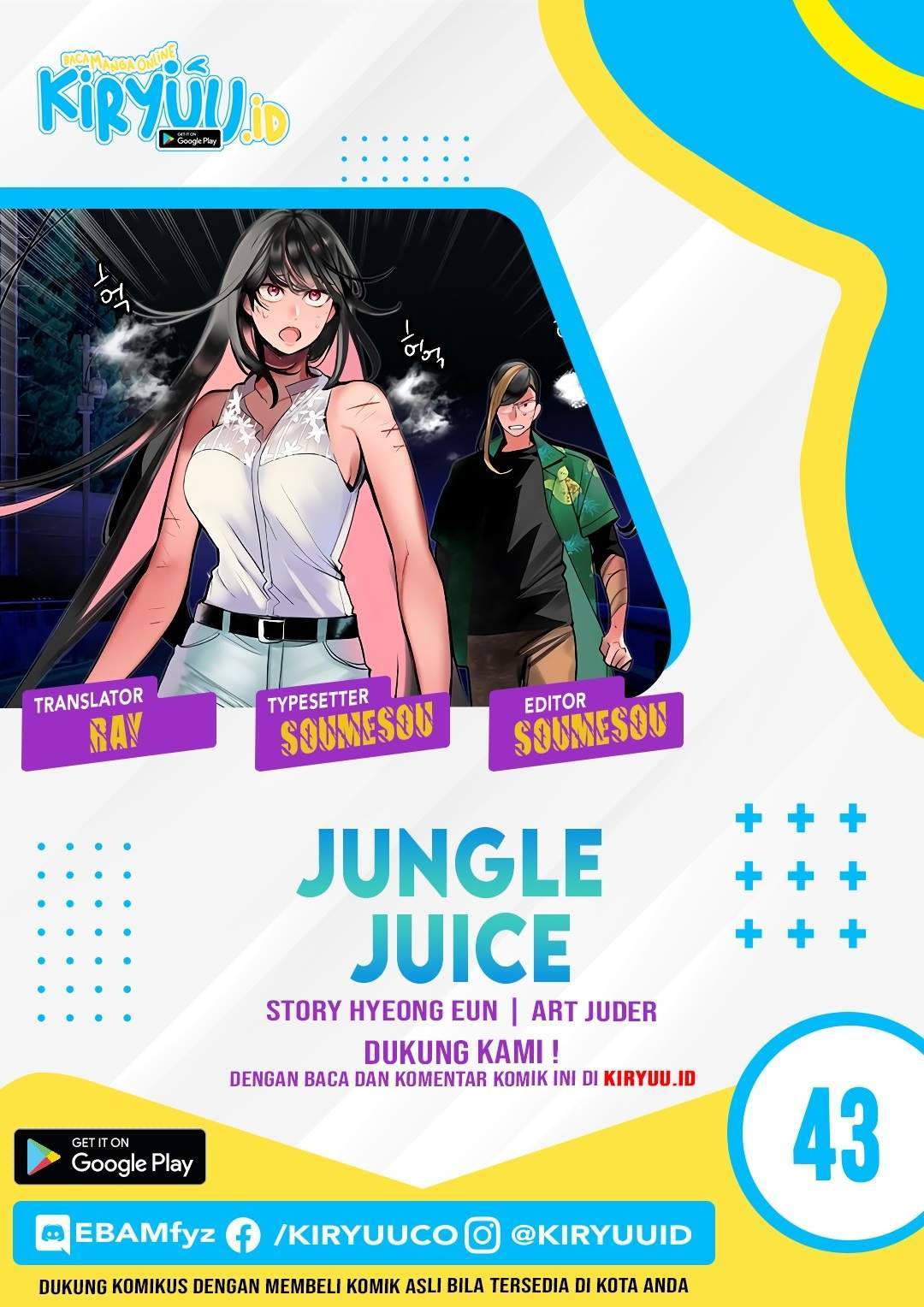Komik Jungle Juice - Chapter 43