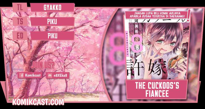 Komik The Cuckoo’s Fiancee - Chapter 81