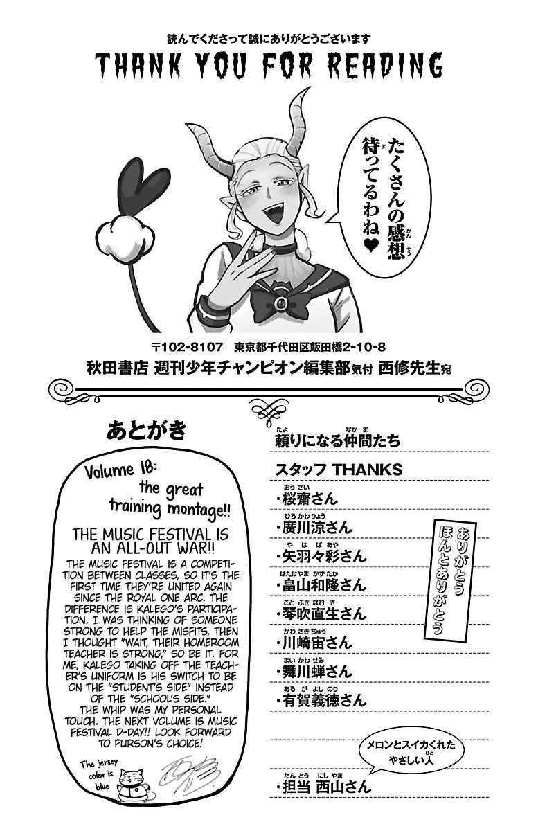 Komik Mairimashita! Iruma-kun - Chapter 160.5