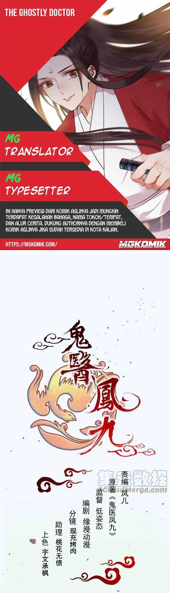 Komik The Ghostly Doctor - Chapter 398