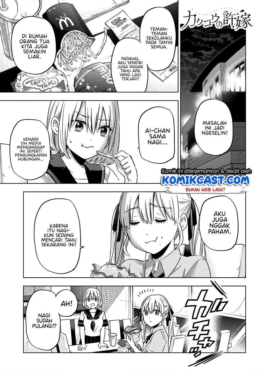 Komik The Cuckoo’s Fiancee - Chapter 82