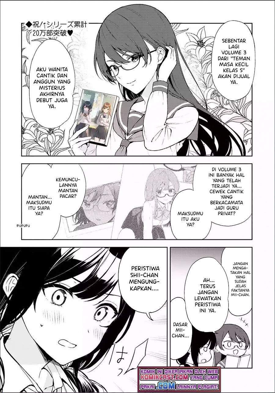 Komik Chikan Saresou ni Natteiru S-kyuu Bishoujo wo Tasuketara Tonari no Seki no Osanajimi datta - Chapter 34.5