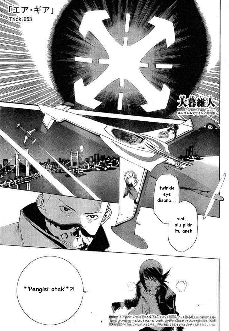 Komik Air Gear - Chapter 253