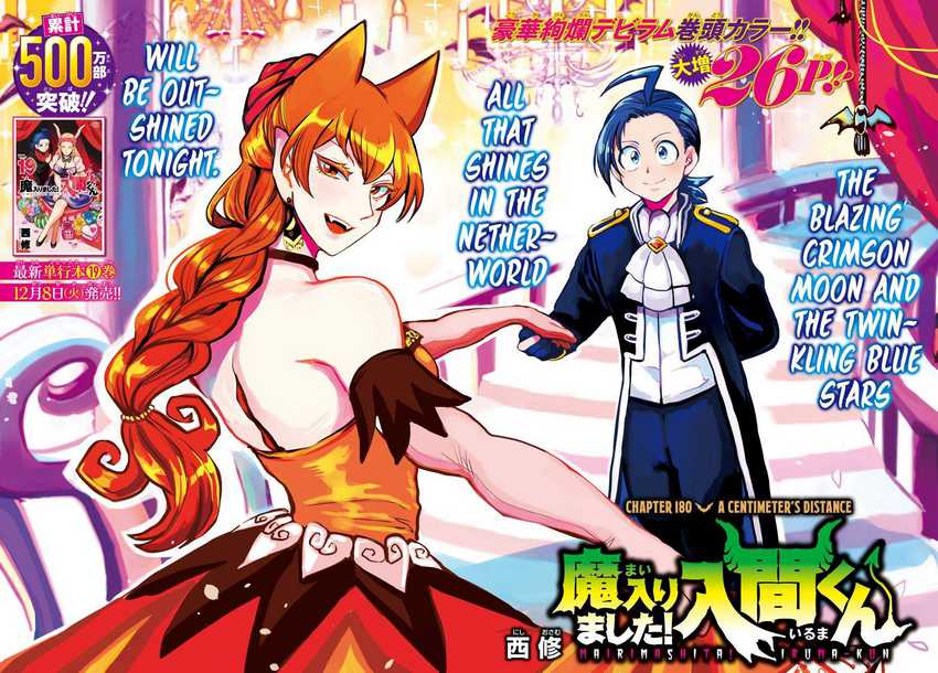 Komik Mairimashita! Iruma-kun - Chapter 180