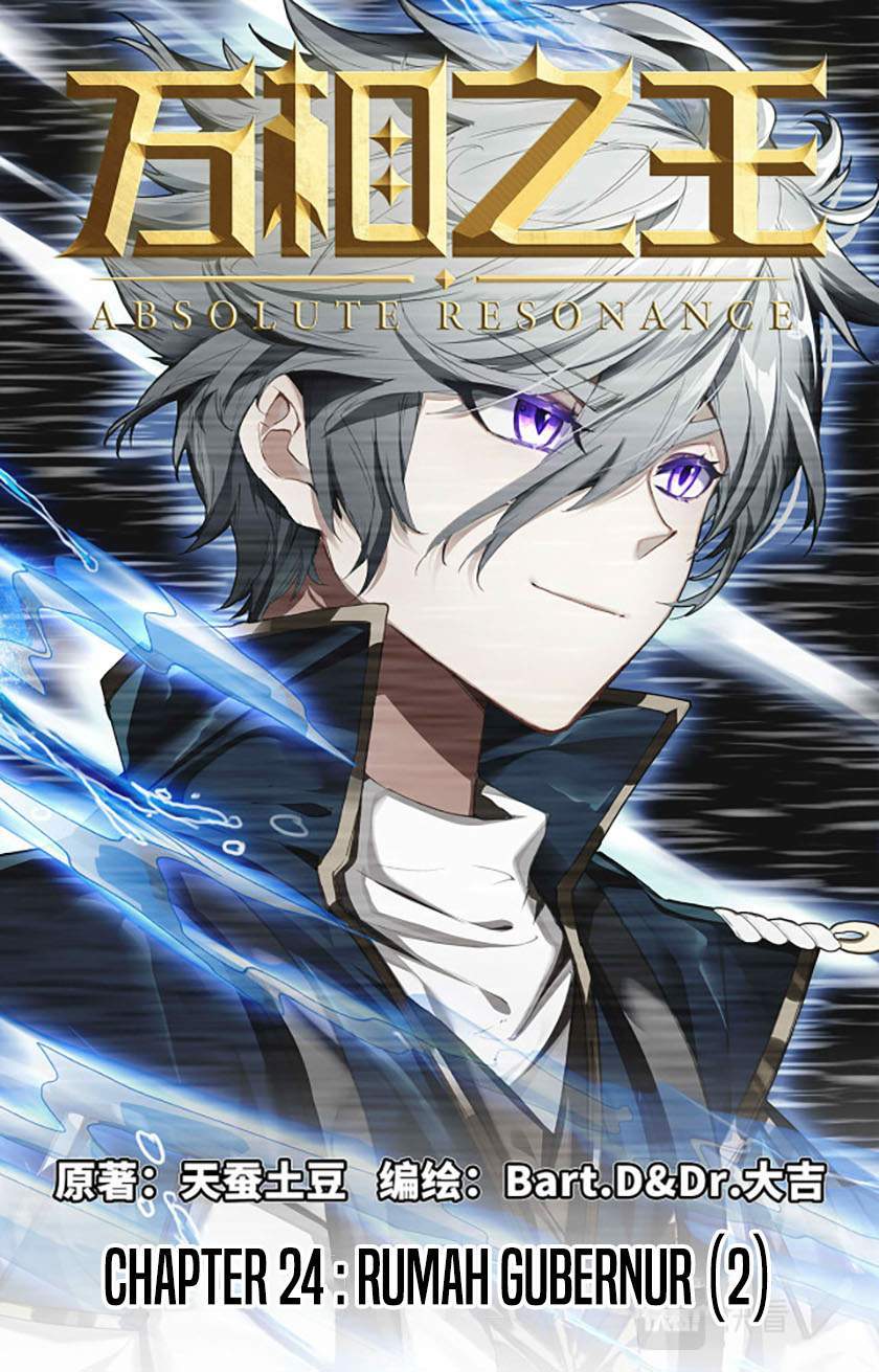 Komik The King of Ten Thousand Presence - Chapter 24.5