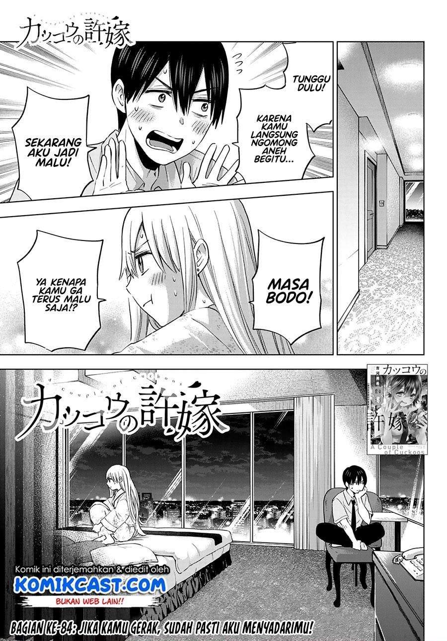 Komik The Cuckoo’s Fiancee - Chapter 84