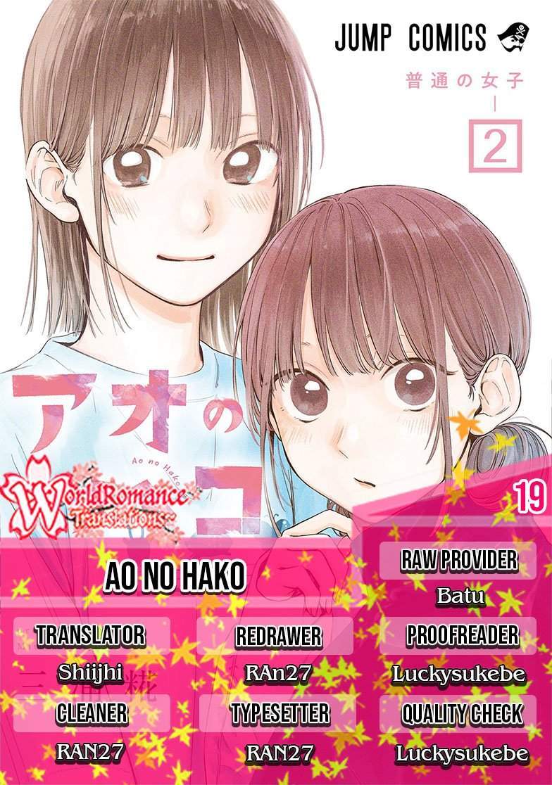Komik Ao no Hako - Chapter 19