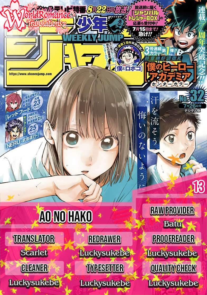 Komik Ao no Hako - Chapter 13