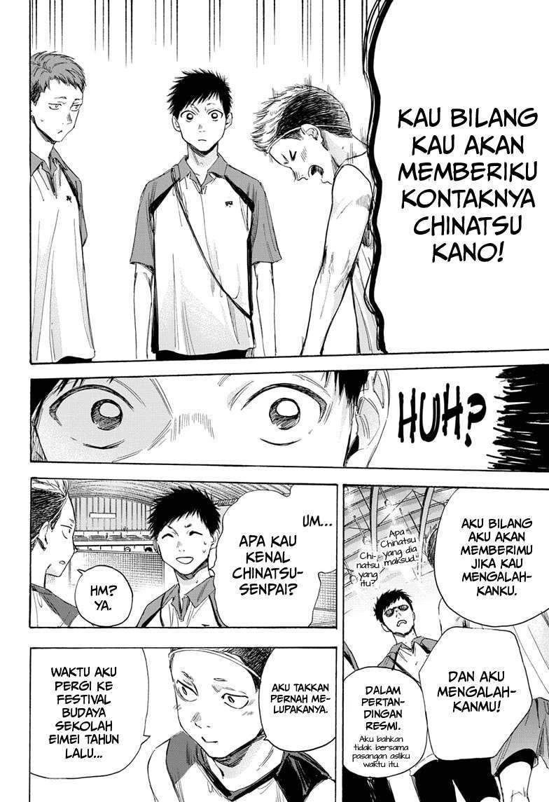 Ao no Hako Chapter 11 Gambar 7