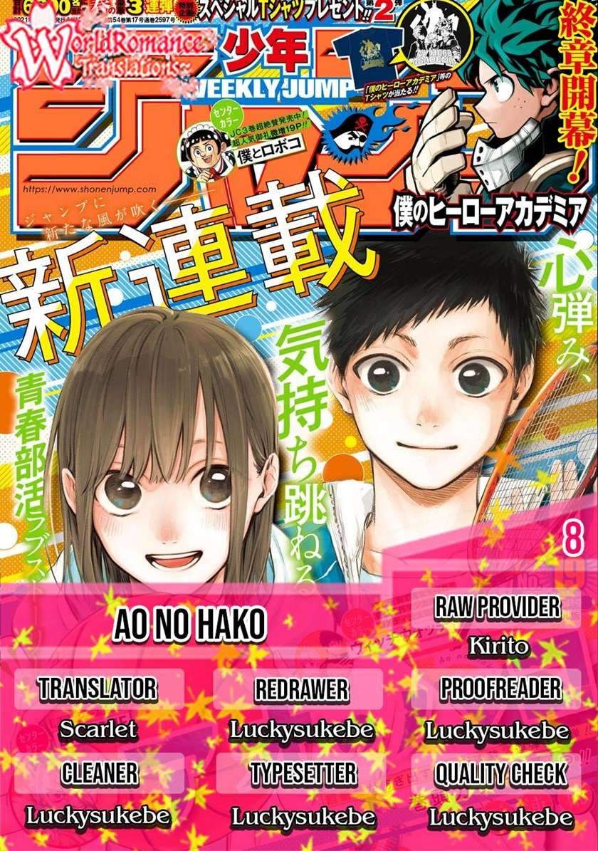 Komik Ao no Hako - Chapter 8