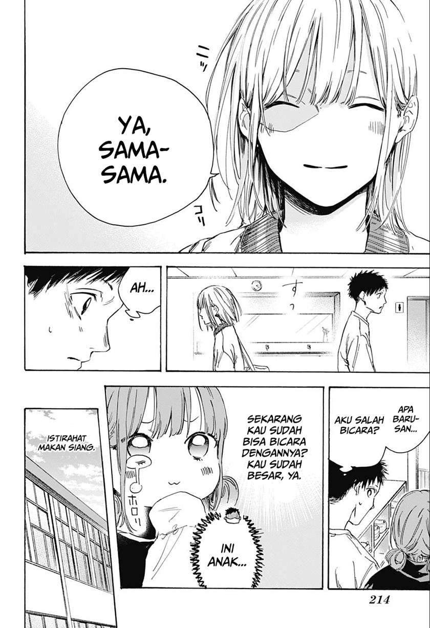 Ao no Hako Chapter 3 Gambar 7