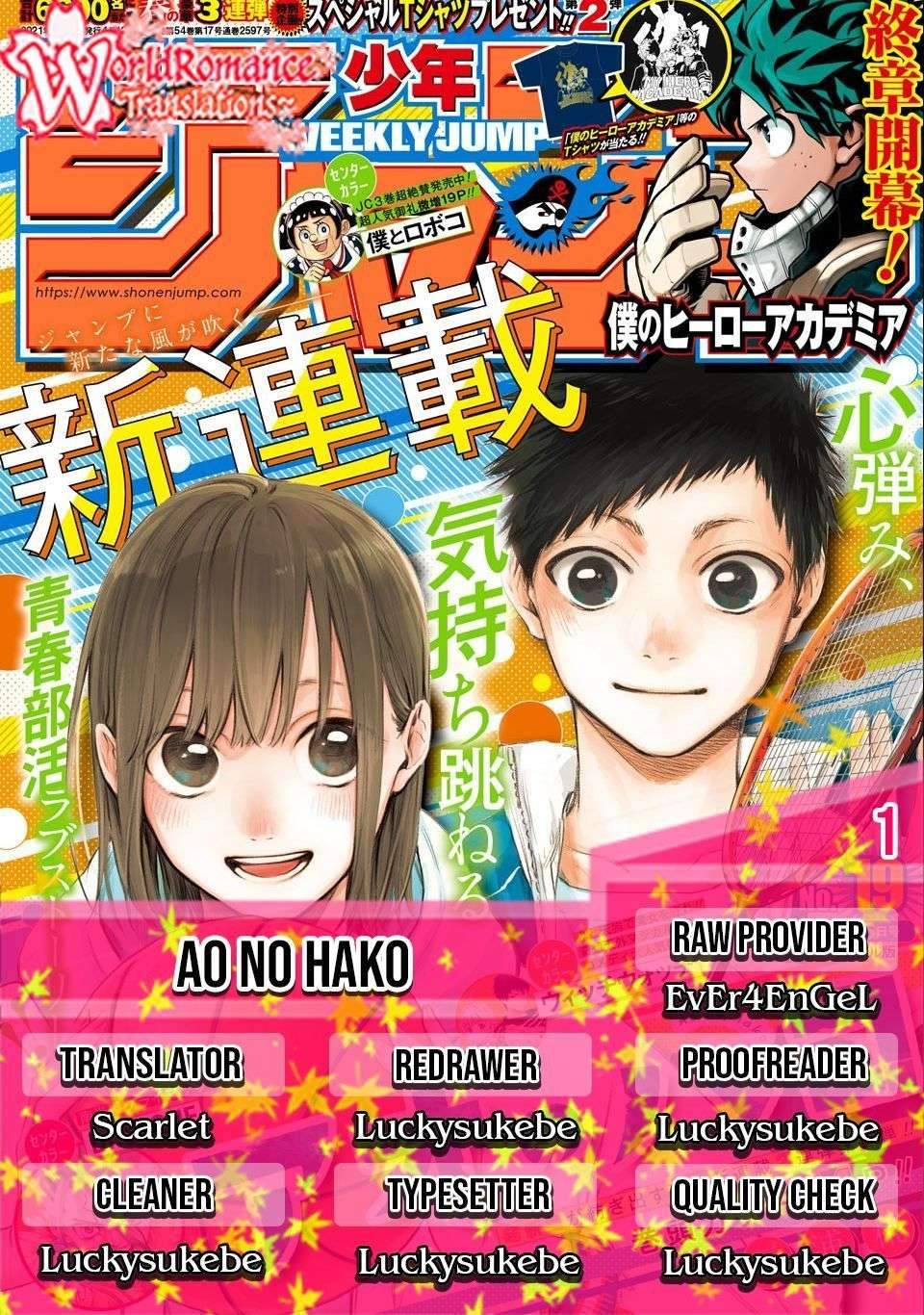 Komik Ao no Hako - Chapter 1