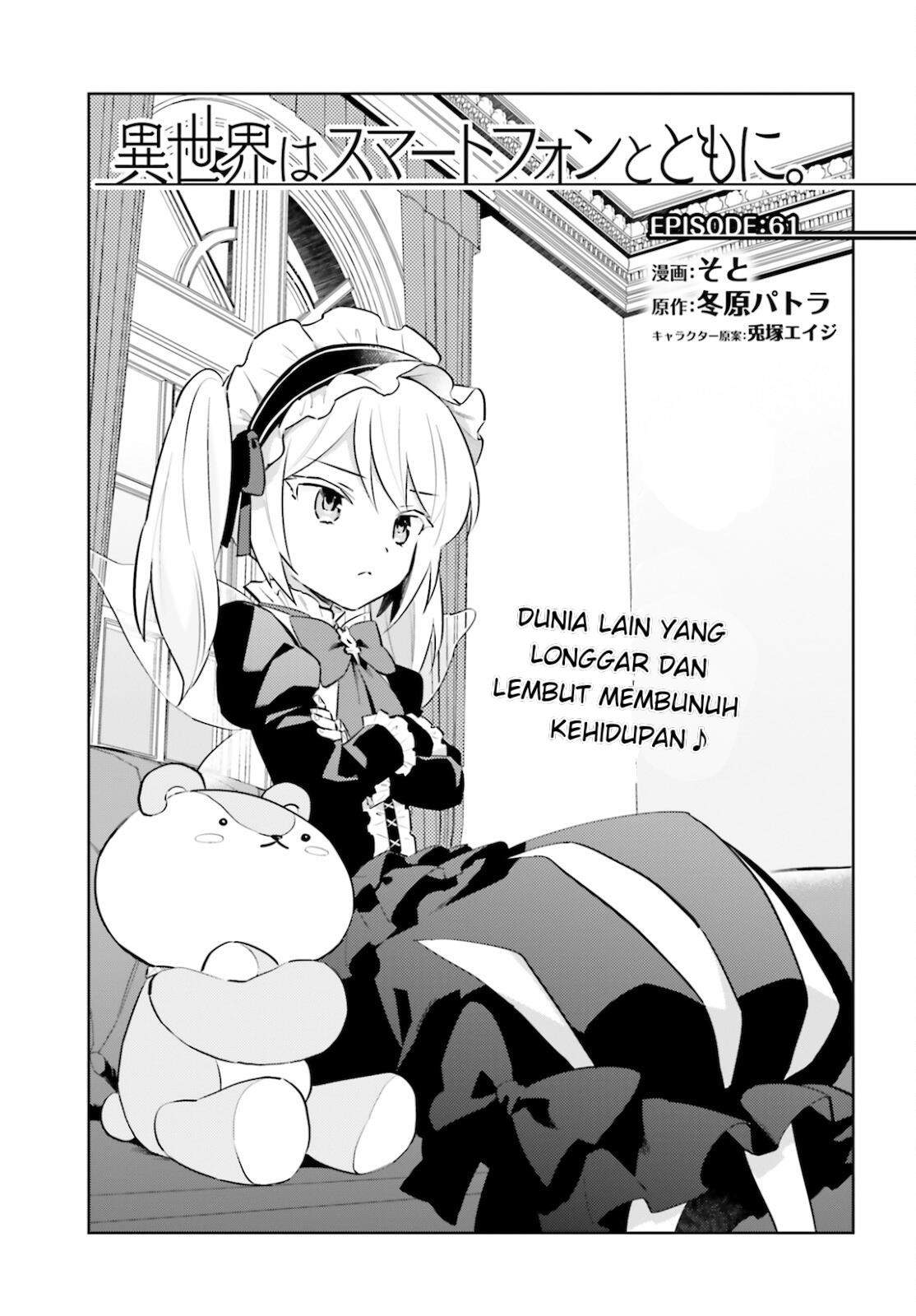 Komik Isekai wa Smartphone to Tomo ni. - Chapter 61