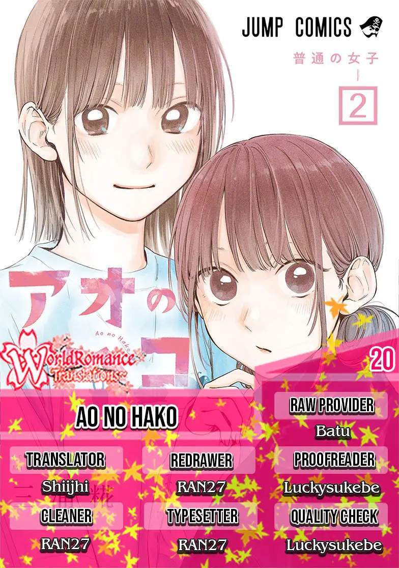 Komik Ao no Hako - Chapter 20