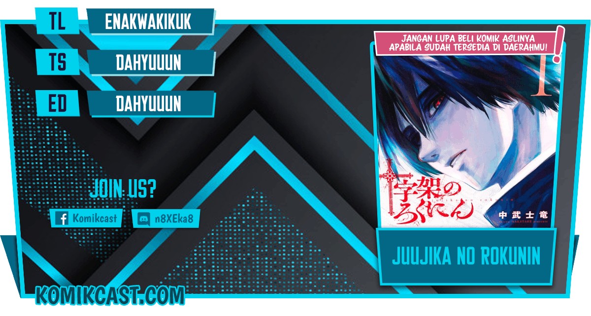 Komik Juujika no Rokunin - Chapter 58.