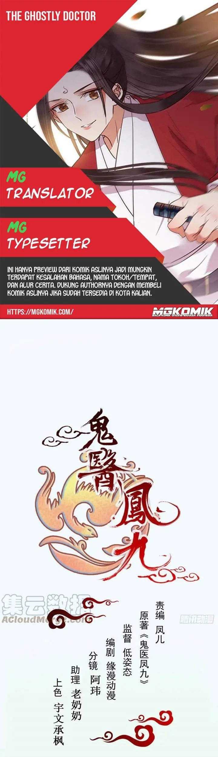Komik The Ghostly Doctor - Chapter 406