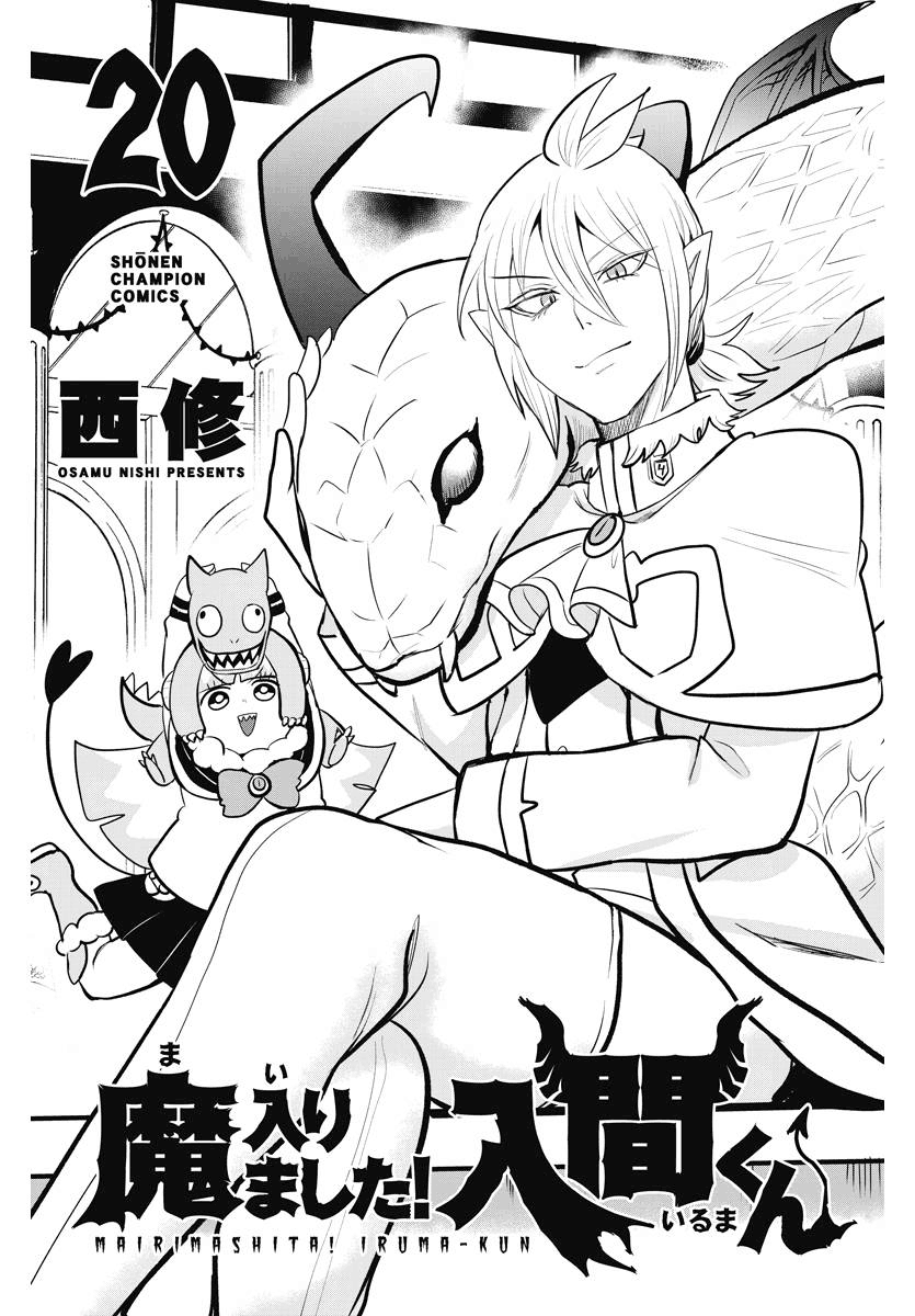 Komik Mairimashita! Iruma-kun - Chapter 195