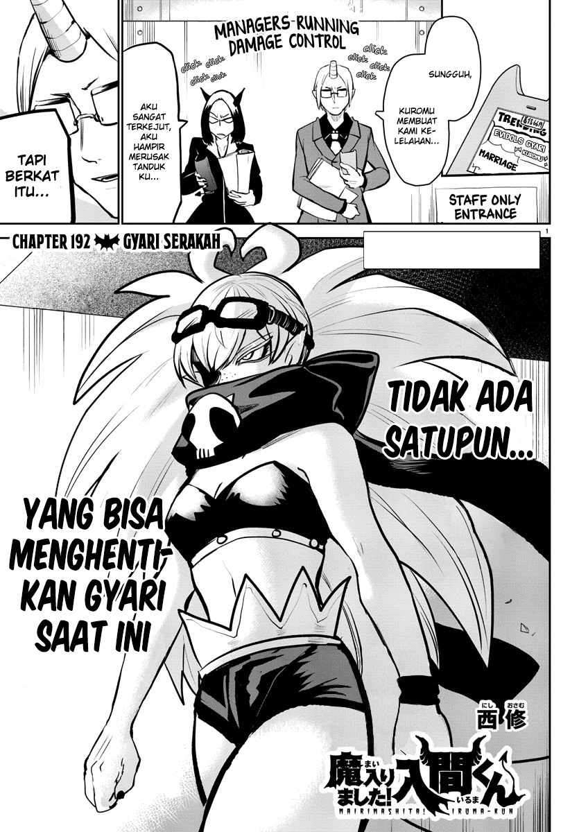 Komik Mairimashita! Iruma-kun - Chapter 192