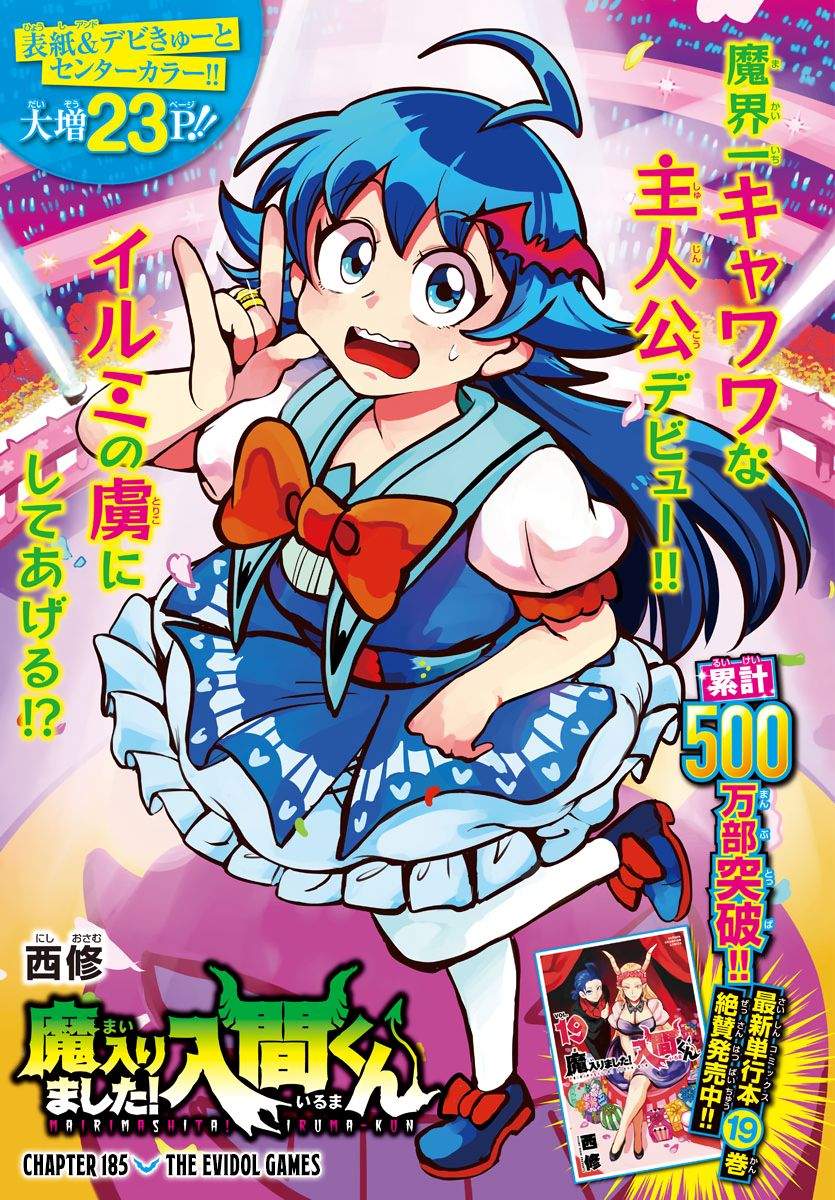 Komik Mairimashita! Iruma-kun - Chapter 185
