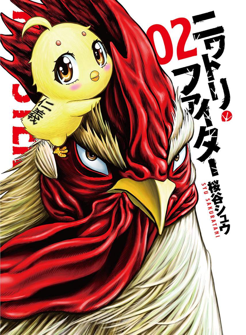 Komik Rooster Fighter - Chapter 09