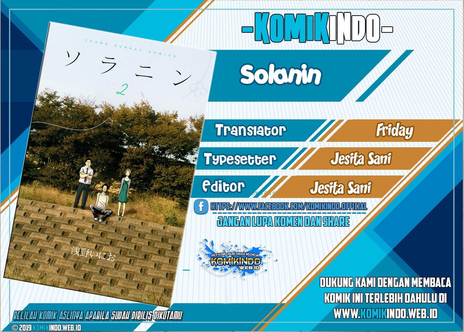 Komik Solanin - Chapter 1