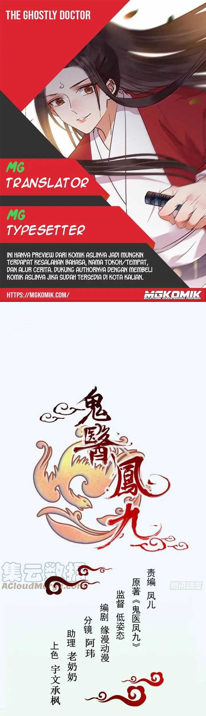 Komik The Ghostly Doctor - Chapter 410