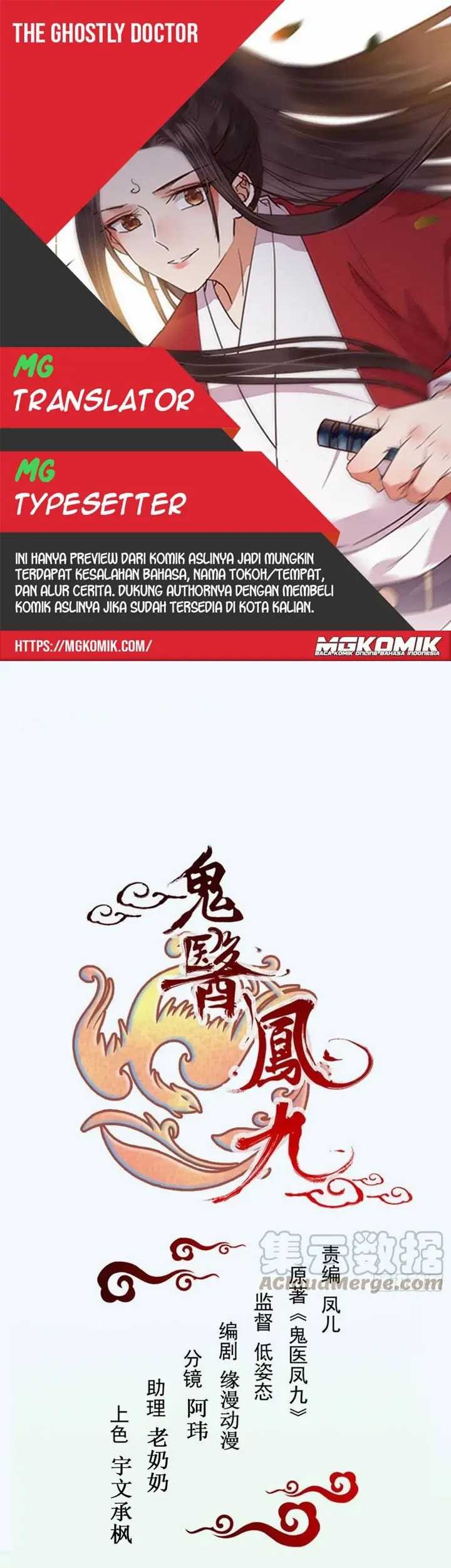 Komik The Ghostly Doctor - Chapter 409