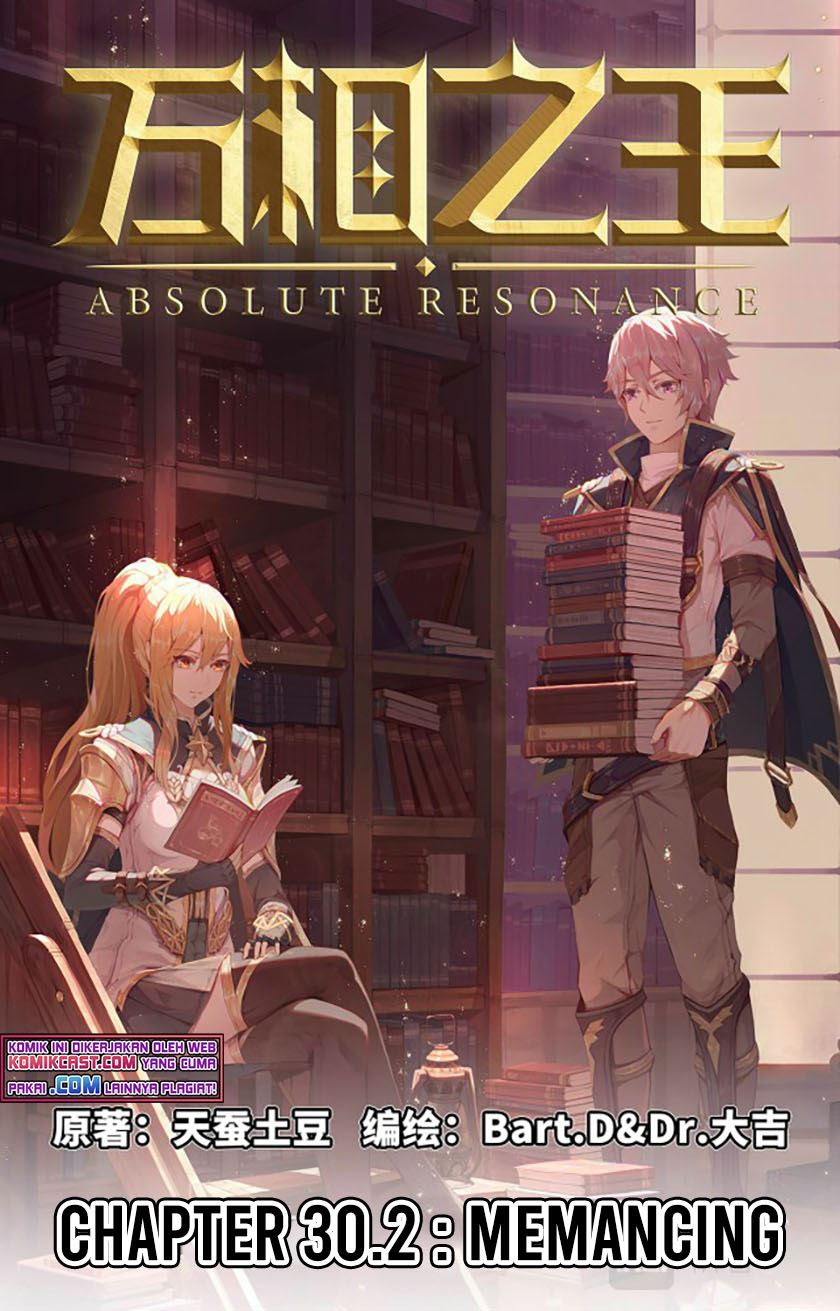 Komik The King of Ten Thousand Presence - Chapter 30.5