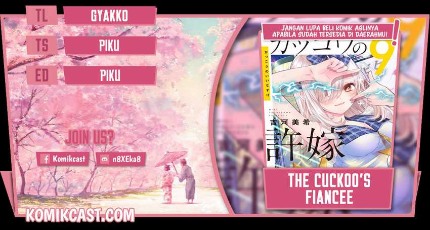 Komik The Cuckoo’s Fiancee - Chapter 86
