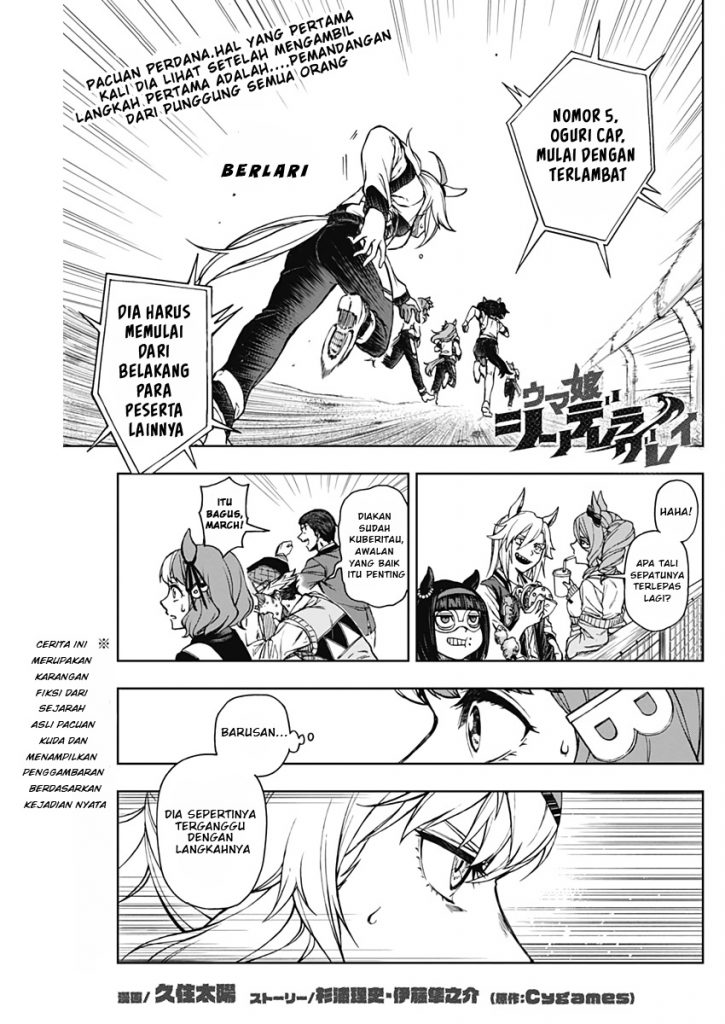 Baca Manga Uma Musume: Cinderella Gray Chapter 3 Gambar 2