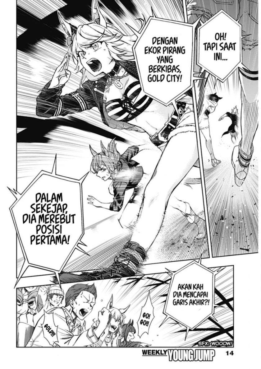 Uma Musume: Cinderella Gray Chapter 1 Gambar 6