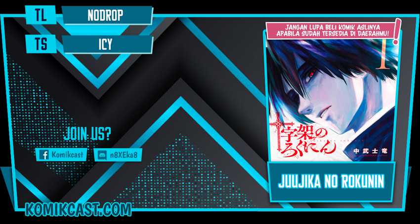 Komik Juujika no Rokunin - Chapter 62