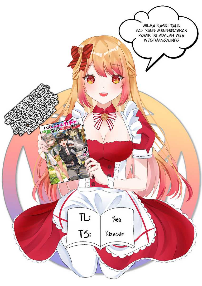 Baca Komik Hazure Skill “Gacha” de Tsuihō sa Reta Ore wa, Wagamama Osananajimi o Zetsuen Shi Kakusei Suru ~ Ban’nō Cheat Skill o Getto Shite, Mezase Rakuraku Saikyō Slow Life!~ Chapter 07.2 Gambar 1