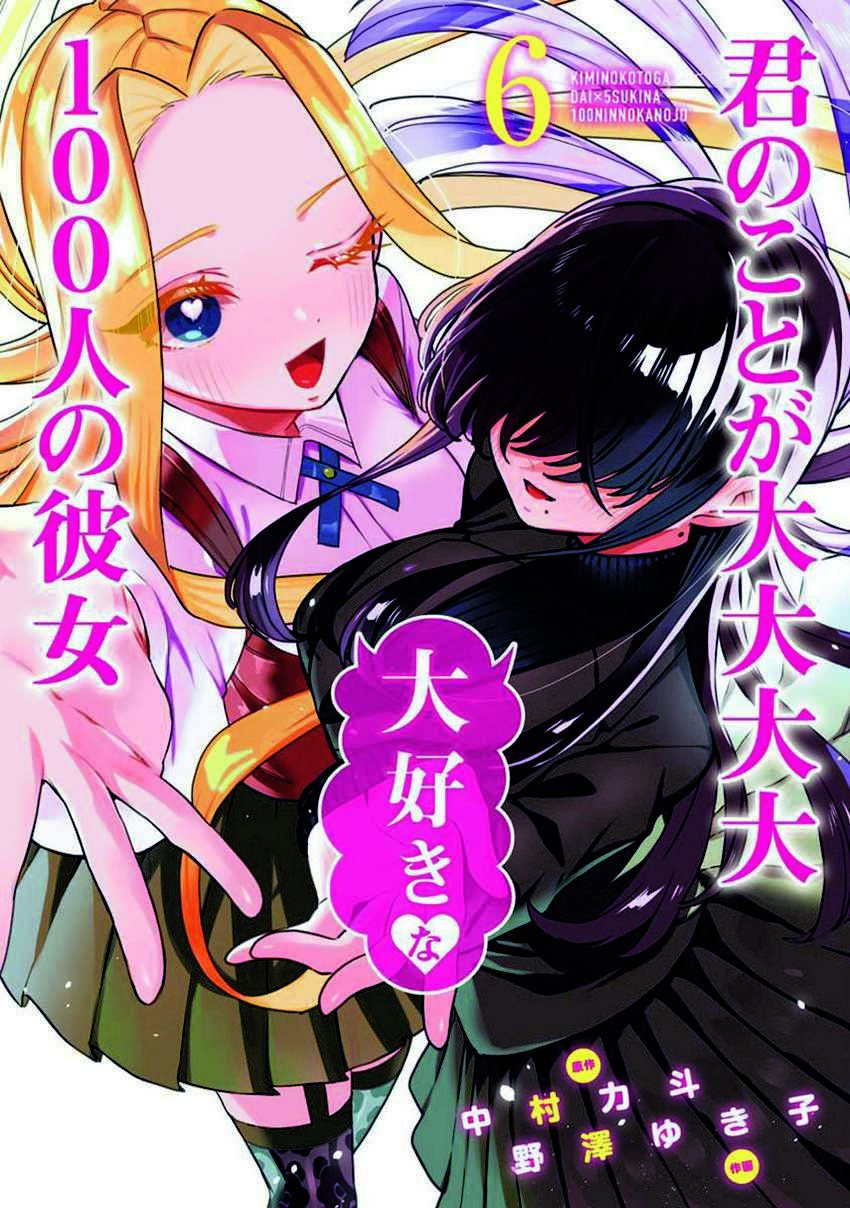 Komik Kimi no Koto ga Dai Dai Dai Dai Daisuki na 100-ri no Kanojo - Chapter 69