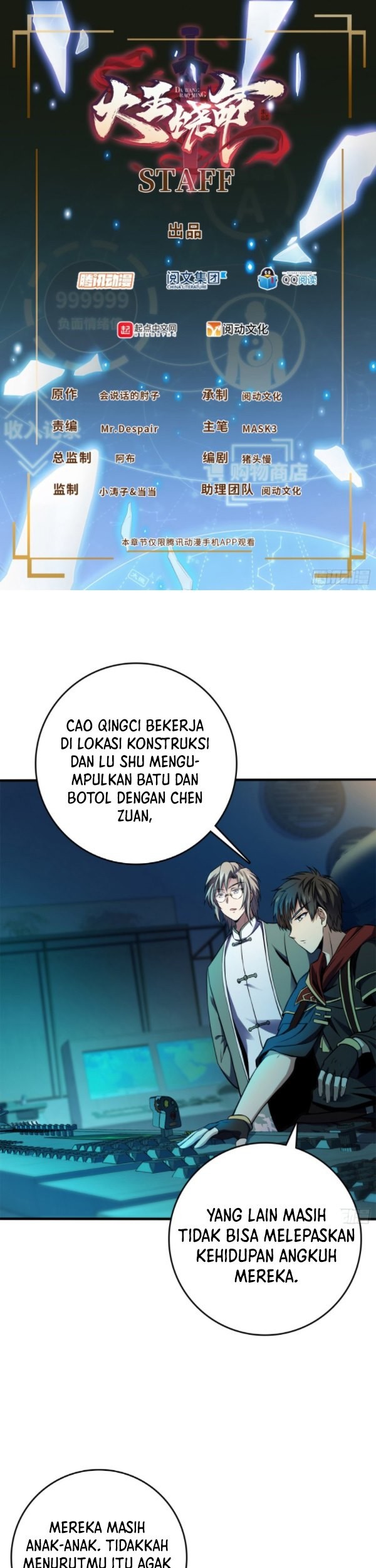 Komik Spare Me, Great Lord! - Chapter 118