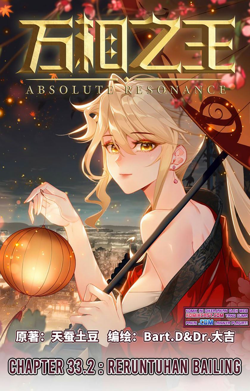 Komik The King of Ten Thousand Presence - Chapter 33.5